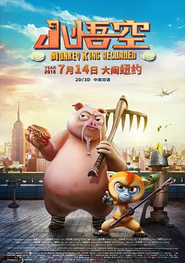 精品免费国产